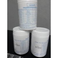 ราคา ผงคลอรีน ผงปรับสภาพน้ำ ขนาด 70กรัม 250กรัม 450กรัม ผสมน้ำอาบ (21889759656)