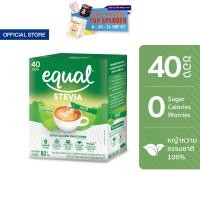 ราคา Equal Stevia หญ้าหวาน อิควล สตีเวีย ผลิตภัณฑ์ให้ความหวานแทนน้ำตาลจากหญ้าหวานธรรมชาติ ขนาด 40 ซอง 0 แคลอรี (21930213022)