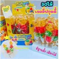 ราคา ยกกล่อง30ไม้ เยลลี่ฟรุตตี้ เสียบไม้ รูปเป็ด แตงโม เคลือบน้ำตาล หวานอร่อย (22641218923)