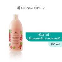 ราคา Oriental Princess Oriental Beauty Shower Cream 400 ml (21630665897)