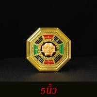 ราคา Option World กระจกยันต์แปดทิศ ยันต์8ทิศ กระจกแปดเหลี่ยม โป๊ยข่วย เสริมฮวงจุ้ย ป้องกันสิ่งไม่ดี (22477452298)