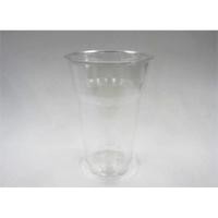 ราคา แก้วพลาสติกแข็ง GPPS ขนาด 1622 ออนซ์ใสลาย 50ใบ (22127683963)