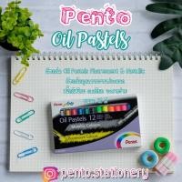 ราคา สีชอล์ค เพนเทล รุ่น ฟลูออเรสเซนต์ และเมทาลิค Pentel Oil Pastels Fluorescent Metallic (16953074285)