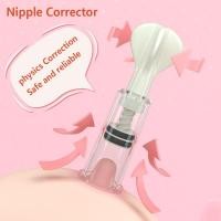 ราคา JCTTTY หัวนมแก้ไข niplette PULLER ปั๊มดูดหัวนม SHIELD Sucker Corrector (22155227677)