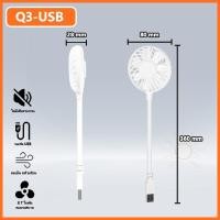 ราคา พัดลม แบบพกพา ปรับได้ พัดลมเสียบ USB ขนาดเล็ก สําหรับฤดูร้อน พัดลมพกพา พัดลมทําความเย็น หมุนได้ 360 (22073657928)