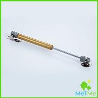 ราคา MetMe ชุดไฮดรอลิค สำหรับเปิดเบาะมอเตอร์ไซค์ ก้านไฮดรอลิค (16293657078)