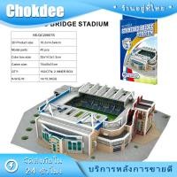 ราคา 3D Puzzle Stadium Model โมเดลตัวต่อสนามฟุตบอล เอมิเรส สเตเดี้ยม คัมป์นู football player (21395536474)