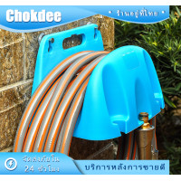 ราคา พร้อมส่ง ที่แขวนสายยาง ที่เก็บสายยาง แบบแขวนผนัง จัดเก็บสายยาง (21125906593)