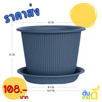 ราคา กระถาง กระถางต้นไม้ มินิมอล ฮีโร่ จาน ขนาด 15 นิ้ว สีดำ สีขาว สีเทา สีอิฐ (22347818558)