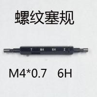 ราคา เกจวัดเกลียวเกลียวเกลียวเกลียวเกลียวเกลียวเกลียวเกลียวเกลียวเกลียวเกลียวเกลียวเกลียวเกลียวเกลียวเกลียวเกลียวเกลียวเกลียวเกลียวเกลียวเกลียวเกลียวเกลียวเกลียวเกลียวเกลียวเกลียวเกลียวเกลียวเกลียวเกลียวเก