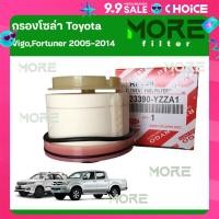 ราคา ไส้กรองน้ำมันเชื้อเพลิงดีเซล กรองโซล่า โตโยต้า วีโก้ Toyota Fortuner 2004 2014Hiace CommuterHilux Vigo Champ (22373965391)