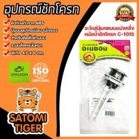ราคา Amazon อะไหล่ปุ่มกดบนแบ่งครึ่งหม้อน้ำ ชักโครก C 1015 อะไหล่ปุ่มกดชักโครกบน ปุ่มกดชักโครกบนหม้อน้ำ ปุ่มชักโครกแบ่งครึ่ง (20445825969)