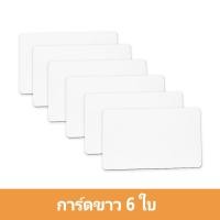 ราคา 125KHz เครื่องอ่านการ์ด Rfid เขียนคีย์การ์ด รวมบัตรขาว 6ใบ พวงกุญแจ 6ใบ คัดลอก อ่าน เครื่องเขียน (22319137155)