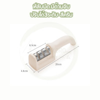 ราคา kokorohome ที่ลับมีดคมๆ ปรับ3ระดับ ที่ลับคมมีด แท่นลับมีด MB062 ที่รับมีดให้คม หินลับมีด เครื่องลับมีด ลับมีด ที่รับมีด ที่ลับมีดอเนกประสงค์ (22094800188)