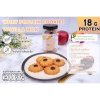 ราคา 18Kcal คุกกี้เวย์โปรตีน คุกกี้เวย์โปรตีนรสนมวานิลลา รสชอคโกแลต (17169200282)