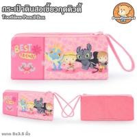 ราคา ชุด Toothless Cuties ลิขสิทธิ์แท้ กระเป๋า ไอแพด เขี้ยวกุด iPad Case กระเป๋าโน๊ตบุ๊ค เขี้ยวกุด Notebook Case แท็ปเล็ต แท็บเล็ต Tablet Case กระเป๋าสะพาย (19570056874)