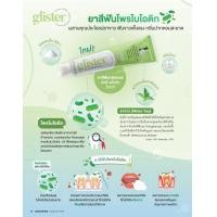 ราคา Glister ยาสีฟัน กลิสเทอร์ ของแท้จากชอปไทยค่ะ (22495163456)