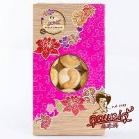 ราคา คุกกี้เม็ดมะม่วงหิมพานต์ 145g คุกกี้ภูเก็ต (22091862335)