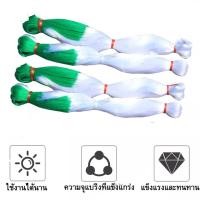 ราคา ตาข่ายปลูกถั่ว ตาข่ายปลูกผัก 100 ค้างปลูกแตงกวา ข่ายปลูกผัก ตาข่ายปลูกแตง ต้นไม้เลื้อย อวนแตง หลักไม้เลื้อย (22458081130)