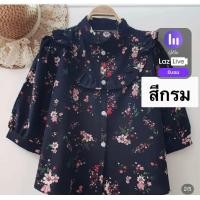 ราคา เสื้อคอจีนระบายอก ลายดอกสวย ผ้าไหมอิตาลี อก42ยาว23นิ้ว (20939261305)