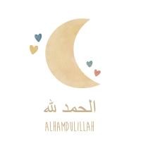 ราคา Astrdecor อิสลามของตกแต่งห้องเด็กผ้าใบวาดภาพ Alhamdulillah โปสเตอร์ศิลปะศิลปะบนผนัง (19050432956)