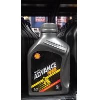 ราคา น้ำมัน2T SHELL ADVANCE VSX 1Lและ0 5L สำหรับเครื่องยนต์เบนชิน 2 จังหวะ (22312241119)