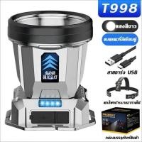 ราคา หัวไฟ LED ไฟฉายคาดหัวแท้ ไฟฉายคาดหัวแรงสูง10000w แสงระยะ3KM การออกแบบกันน้ำ ไส้ตะเกียง LED ที่สว่างมาก แสงสีขาว (22560119076)