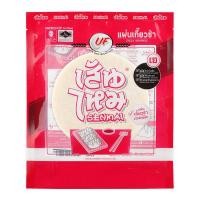 ราคา เส้นไหม 75 80 แผ่น แผ่นเกี๊ยวซ่า แป้งเกี๊ยวซ่า 500 กรัม (20232676896)