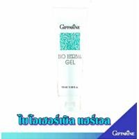 ราคา ส่งฟรี เจลใส่ผม ไบโอ เฮอร์เบิล กิฟฟารีน Giffarine Bio Herbal Gel เจลจัดแต่งทรงผม เจลแต่งทรงผม (21643750489)