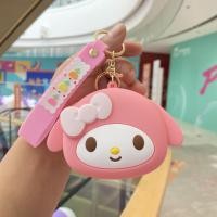 ราคา Sanrio กระเป๋าใส่เหรียญ Kuromi กระเป๋าสตางค์จี้กระเป๋า (22523722078)
