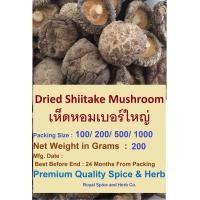 ราคา Dried shiitake mushroom AA5 200 Gram เห็ดหอมเบอร์ใหญ่ AA5 Texture and aroma Good Quality (10631511676)