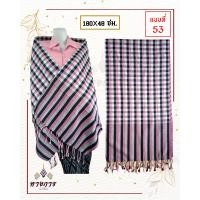 ราคา ผ้าพันคอ ผ้าขาวม้า ผ้าเนื้อนิ่ม ผ้าพันคออีสาน (21688540486)