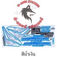 ราคา สติ๊กเกอร์ CLICK 125 I 2017 รุ่น 18 (19022679154)