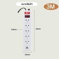 ราคา ปลั๊กไฟ 3M 5M 10Mเมตร 5ช่องปลั๊กสามตา ปลั๊กพ่วง ปลั๊กสายต่อพ่วง รางปลั๊กไฟ3ตา (22506670759)