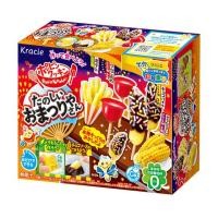 ราคา Kracie popin cookin เฟรนฟราย ขนมญี่ปุ่น ขนมทำเอง ขนมฝึกสมาธิ ขนมDIY ขนมทำเล่น ขนมลายซูชิ ขนมนำเข้าจากญี่ปุ่น ของแท้ kraci (7697007661)