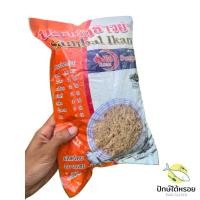 ราคา ปลาป่น ปลาคั่วสำหรับข้าวยำขนาด 500 กรัม (22168279543)