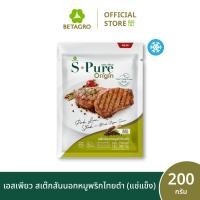 ราคา เอสเพียว สเต๊กสันนอกหมูพริกไทยดำ 200 กรัม แช่แข็ง (22363035996)