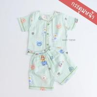 ราคา Little Home Baby ชุดเซ็ทเสื้อผูกหน้าและดุมหน้าพร้อมกางเกงทารก 0 3 เดือน ผ้ามัสลิตคอตตอนทอตาราง นุ่มๆ (22523450908)