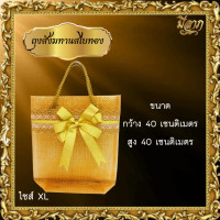 ราคา ถุงสังฆทานสไบทองหูหิ้ว ฟรีโบว์ทอง มีไซส์ SMLXL สีทอง (21525887459)