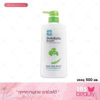 ราคา Shokubutsu Monogatari 99 Cleansing Ingredients From Plants Shower Cream Natural Healthy Skin ครีมอาบน้ำ โชกุบุสซึ โมโนกาตาริ บรรจุ 500 มล (21543693699)