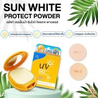 ราคา Eliza Helena Sun White Protect Powder แป้งผสมรองพื้น ปรับสภาพผิวหน้า ให้กระจ่างใส (21626581097)