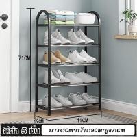 ราคา ชั้นวางรองเท้าสแตนเลส 4 5ชั้น (18977061935)