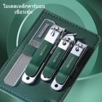 ราคา Nail clippers เครื่องตัดเล็บมือ กรรไกรตัดเล็บ ชุดตัดเล็บ ชุดกรรไกรตัดเล็บกรรไกรตัดเล็บ ครัวเรือน กรรไกรตัดเล็บ เครื่องมือทำเล็บเท้า อุปกรณ์ทำเล็บพร้อมตะไบเล็บ (22235241550)