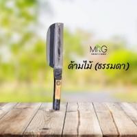 ราคา สองคมอรัญญิก ใหญ่ จัมโบ้ สองคม มีดสองคมอรัญญิก มีดสองคมใหญ่ มีดสองคมจัมโบ้ มีดสองคมด้ามไม้ มีดสองคมด้ามเหล็ก มีดสองคม (20303068244)