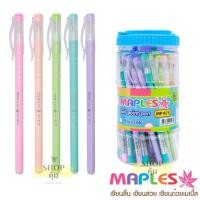 ราคา ปากกา 50 แท่ง เขียนลื่นมาก หมึกน้ำเงิน แดง Maples รุ่น MP311 MP311A MP335 MP339 MP875 (20937682158)