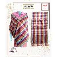 ราคา ผ้าพันคอ ผ้าขาวม้า ผ้าเนื้อนิ่ม ผ้าพันคออีสาน (10904878999)