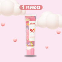 ราคา 1แถม1 FLORALIS whitening sunscreen lotion SPF50 PA ครีมกันแดดหน้าสูตรอ่อนโยน พร้อมบำรุง ไวท์เทนนิ่ง ผิวขาวกระจ่างใส กันแดดดอกไม้ ให้ความชุ่มชื้น กันน้ำ กันเหงื่อ ไม่เป็นคราบ 30ml sisderala (2254786465