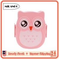 ราคา 900มล นกฮูกมิลานอาหารกลางวันสำหรับนักเรียนกล่องบรรจุอาหารกล่องใส่อาหารกล่องเก็บของพกพา ชนิดที่6 (21875084093)