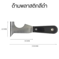 ราคา เกียงขูดยาแนว ขูดลอกยาแนว ขูดยาแนว ที่ลอกยาแนว ด้ามดำ ด้ามน้ำตาล ที่ขูดยาแนวห้องน้ำ เครื่องมือร่องยาแนว แซะยาแนว (22616518146)
