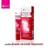 ราคา KA White Clear Cream เค เอ ไวท์ เคลียร์ ครีม ลดเลือนริ้วรอย หน้าขาวใส 10 45 กรัม (22423934371)